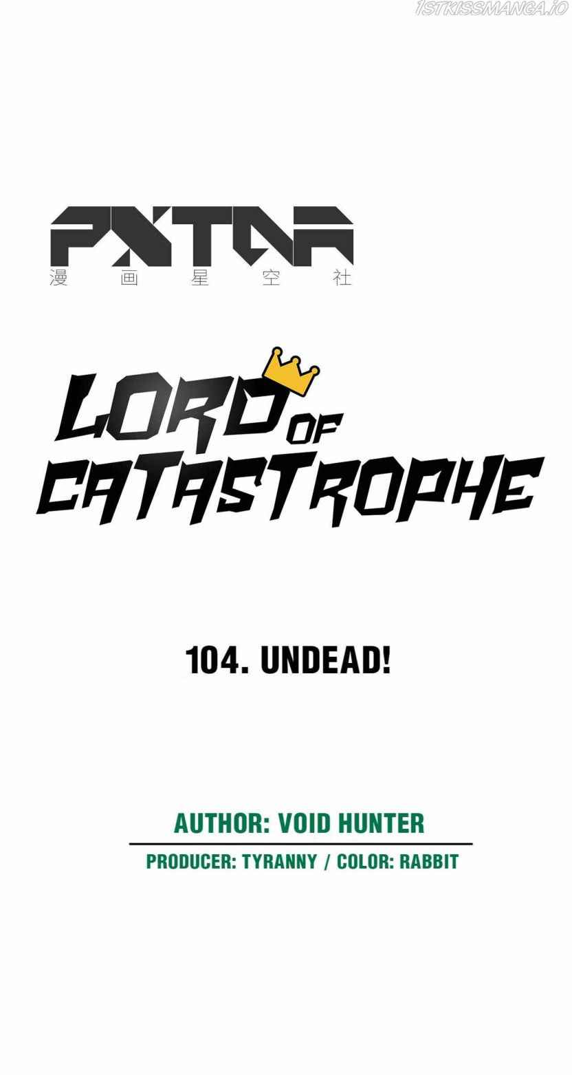 Page 26 of Chapter 104