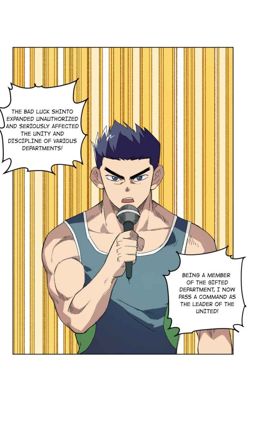 Page 13 of Chapter 109