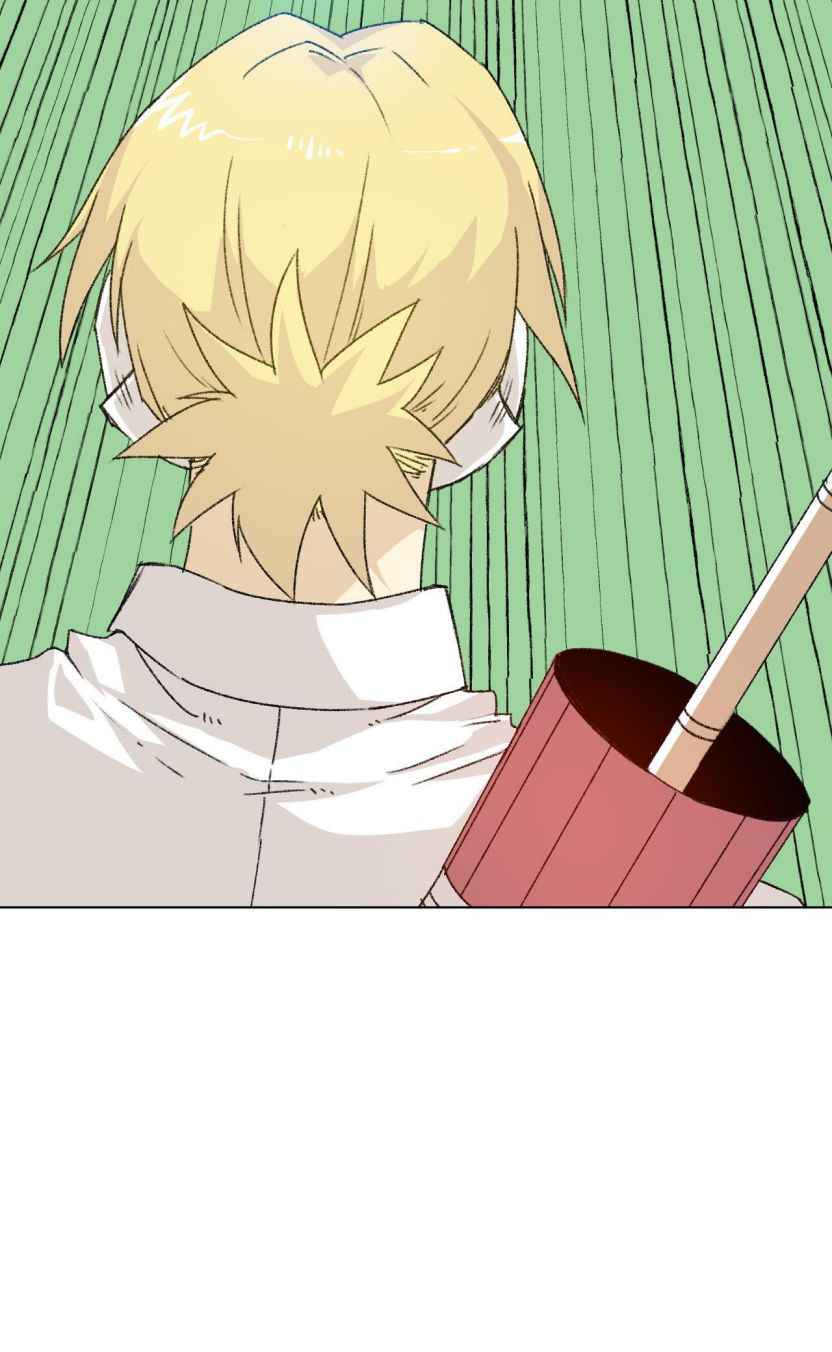 Page 12 of Chapter 110
