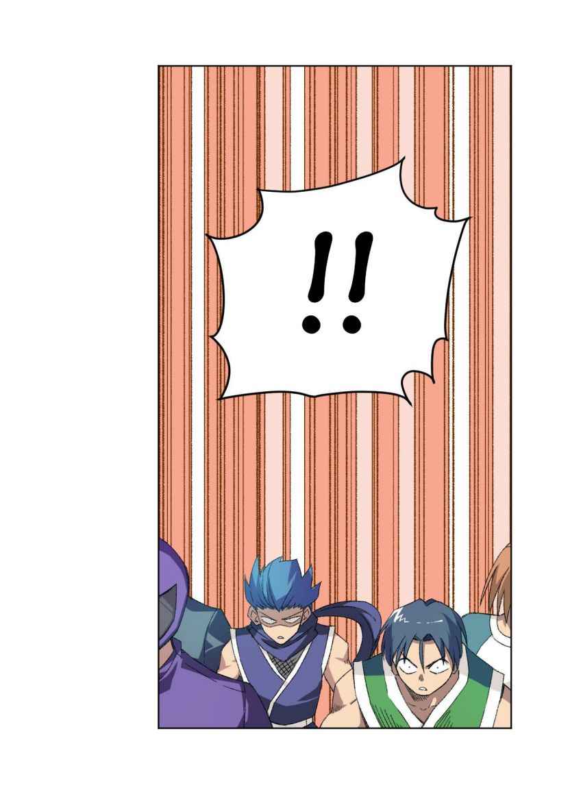 Page 17 of Chapter 110