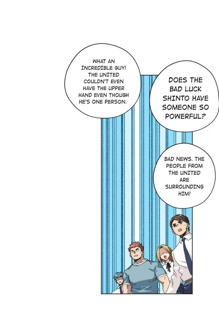 Page 1 of Chapter 112
