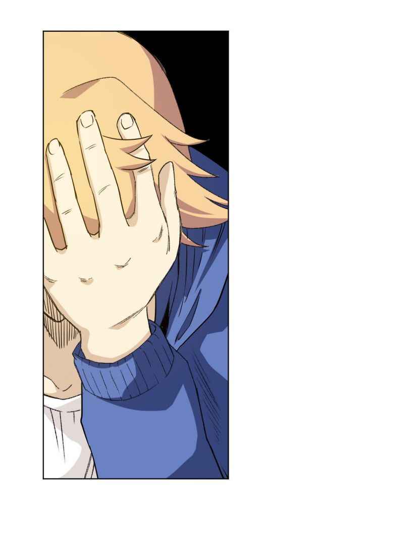 Page 38 of Chapter 112