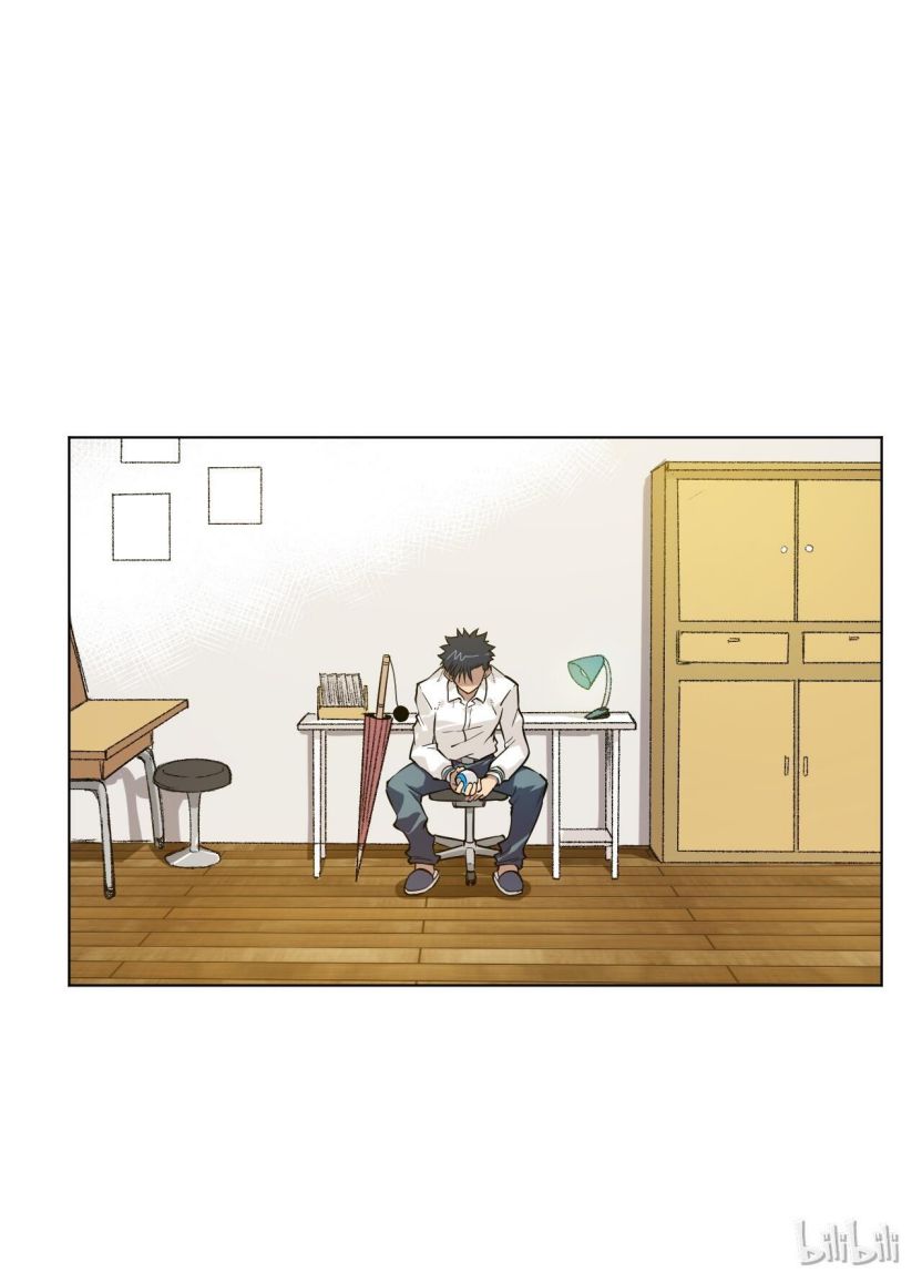 Page 7 of Chapter 120