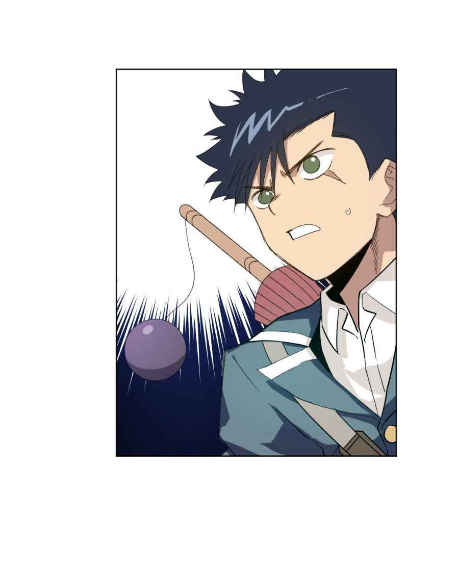 Page 18 of Chapter 138