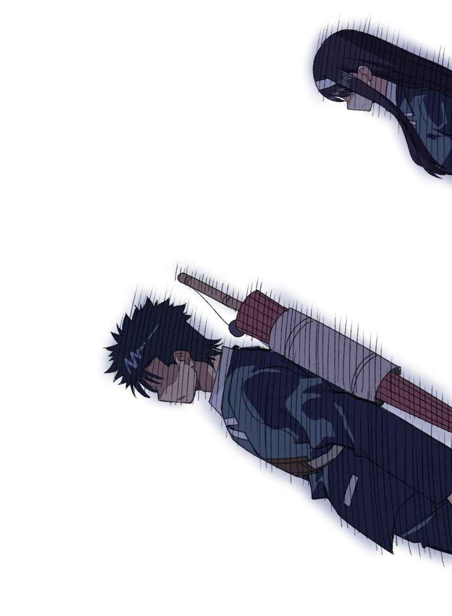 Page 33 of Chapter 138