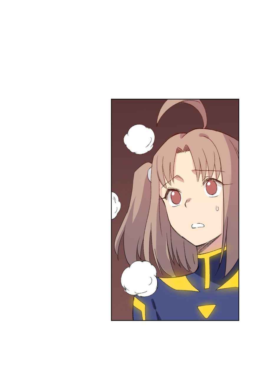 Page 56 of Chapter 138