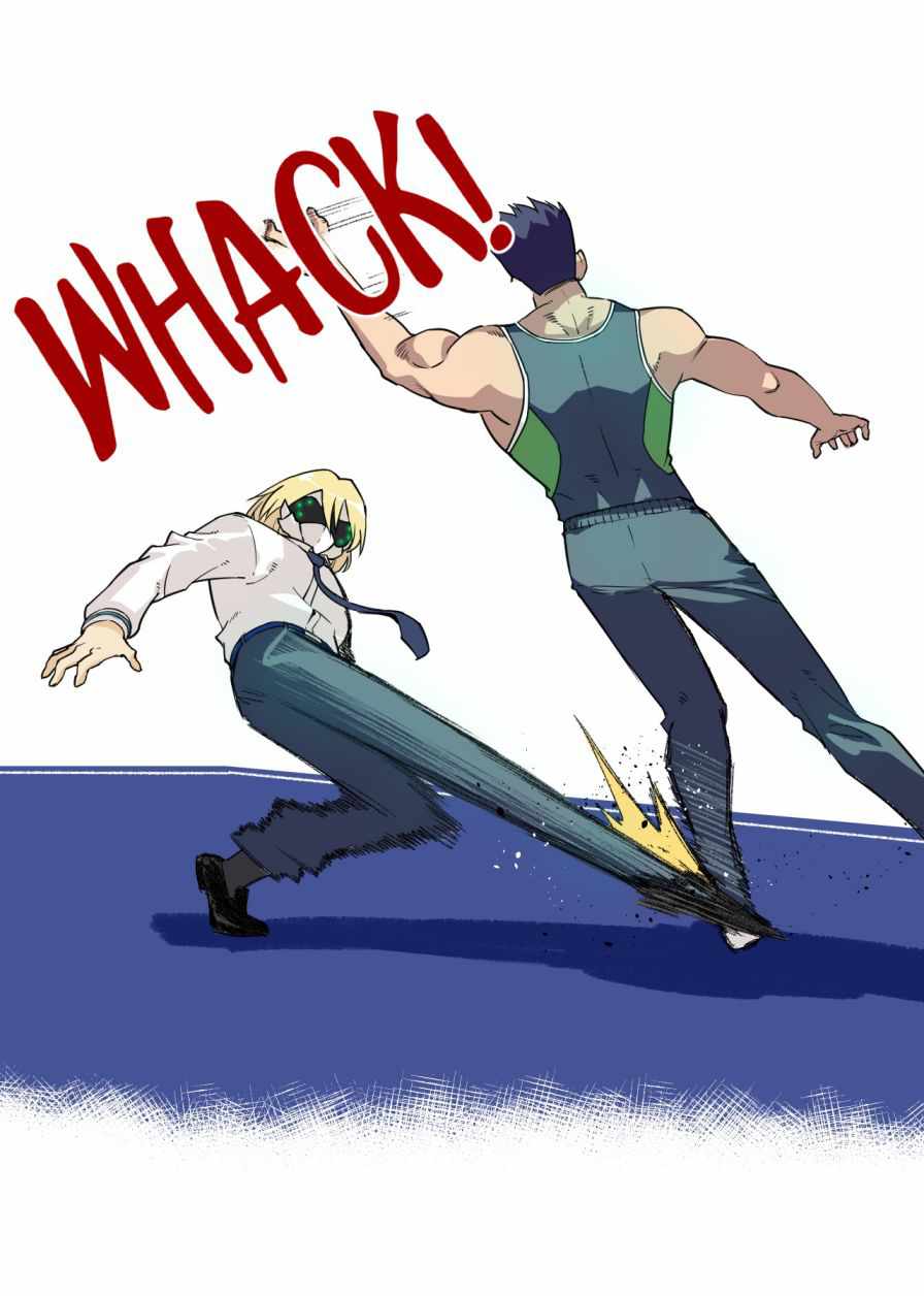 Page 24 of Chapter 154
