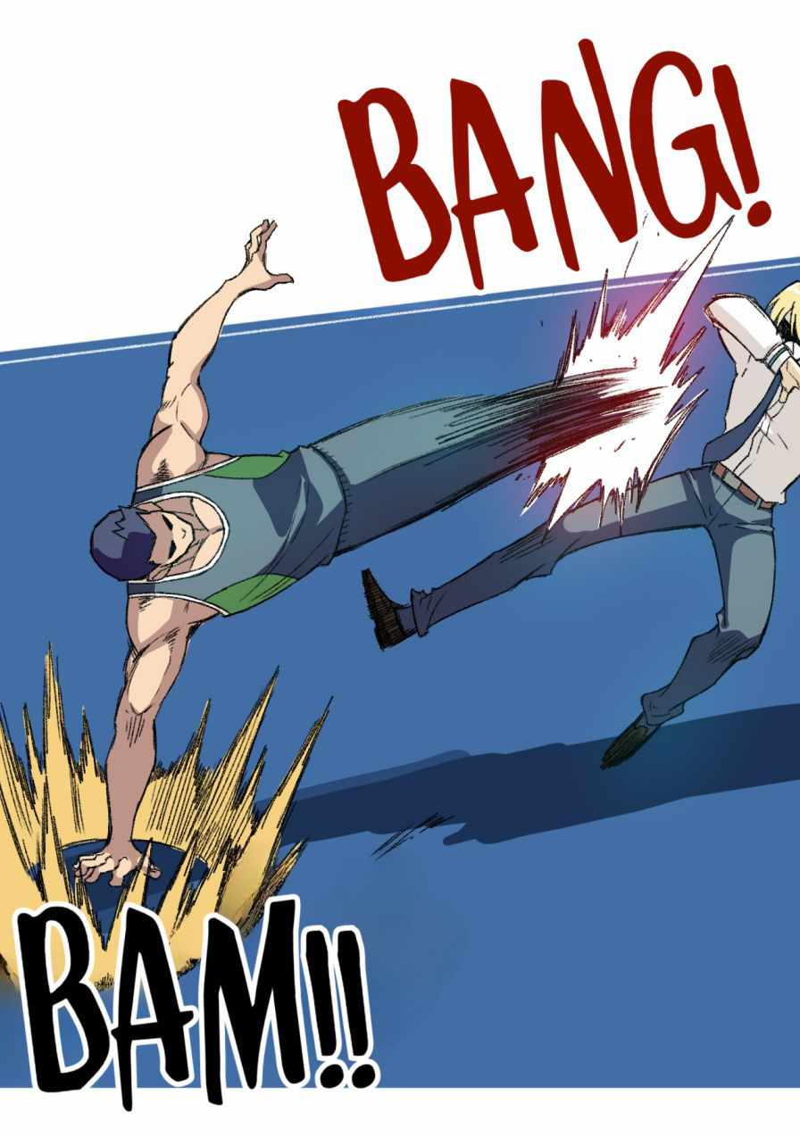 Page 24 of Chapter 155