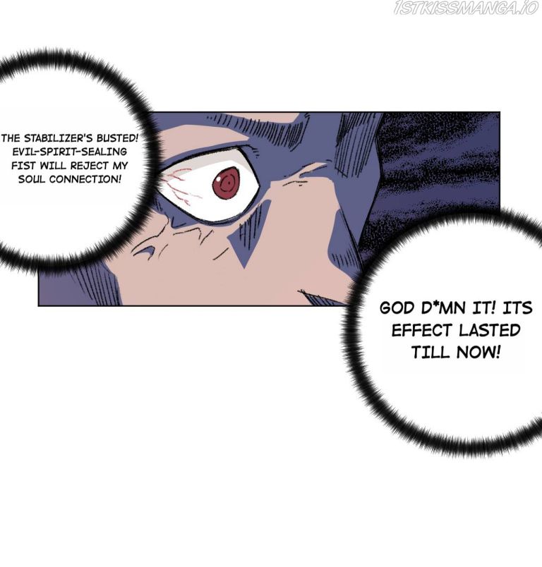Page 17 of Chapter 166