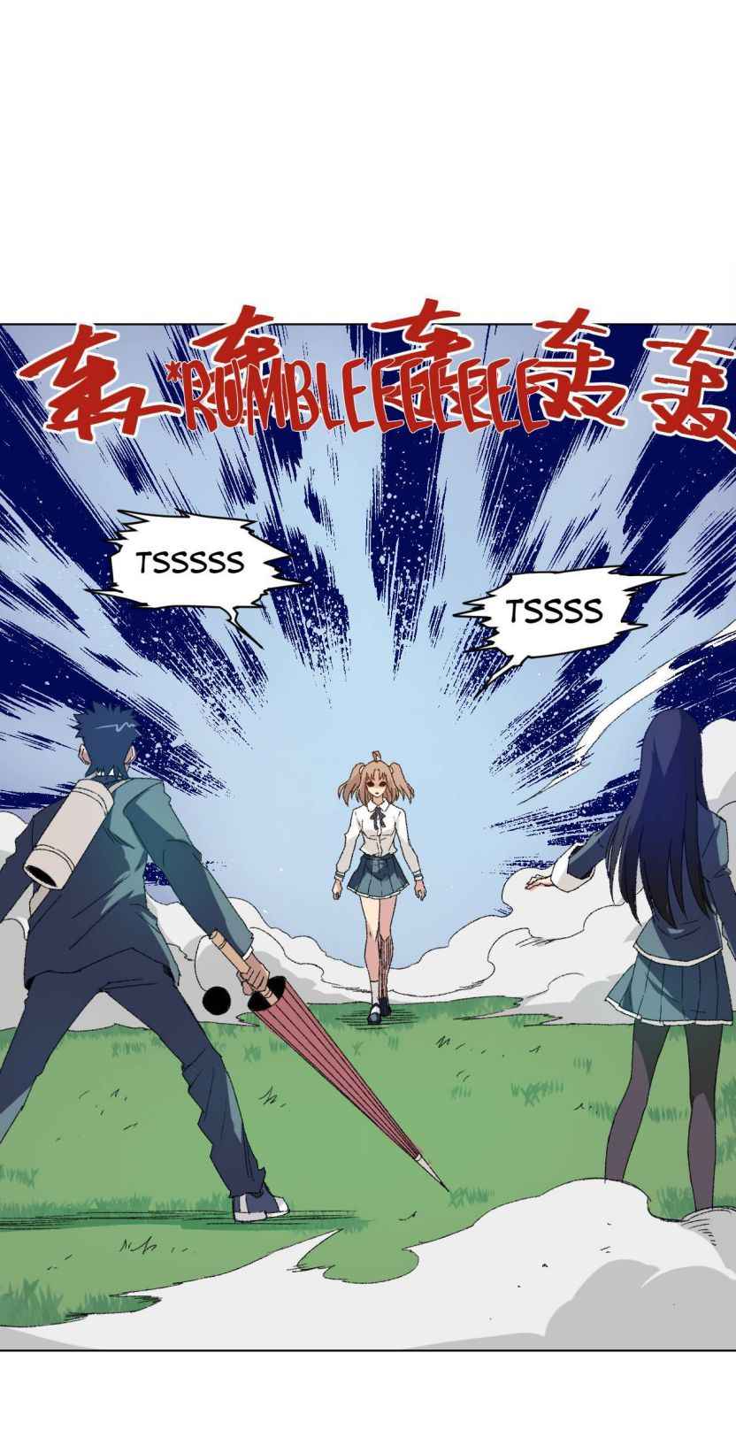 Page 23 of Chapter 46