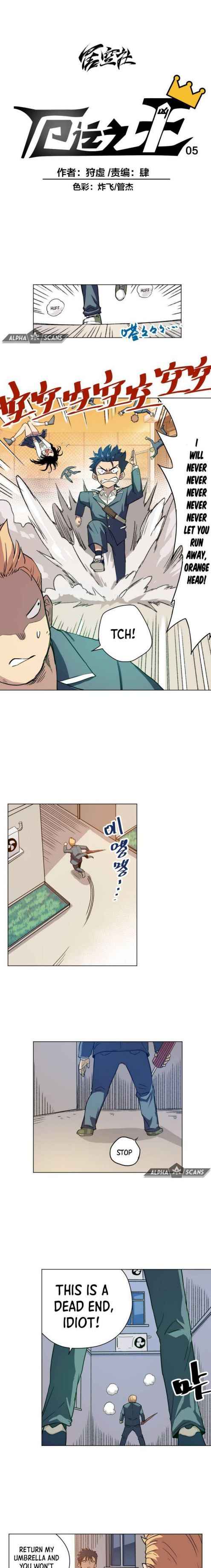 Page 4 of Chapter 5