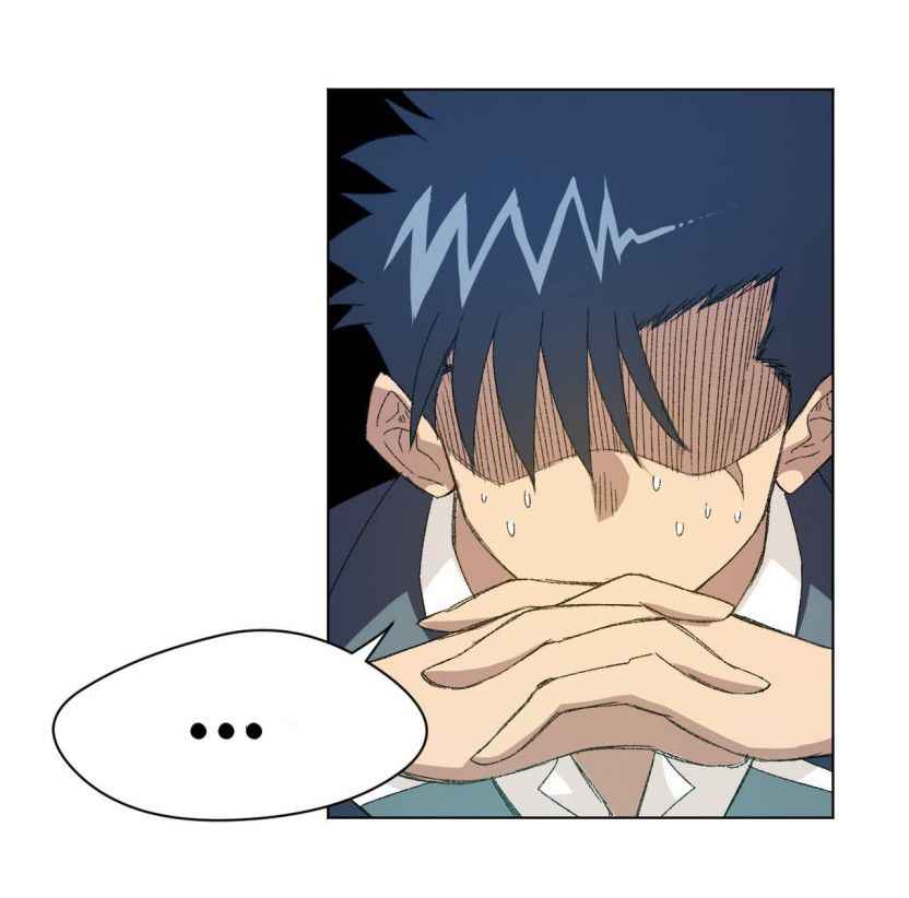 Page 18 of Chapter 60