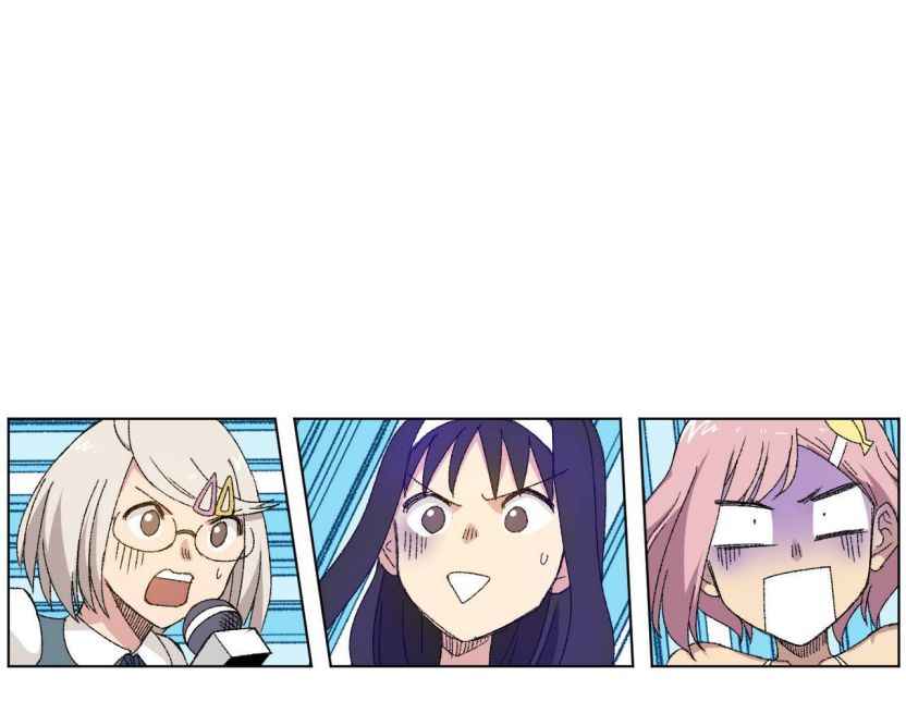 Page 14 of Chapter 75