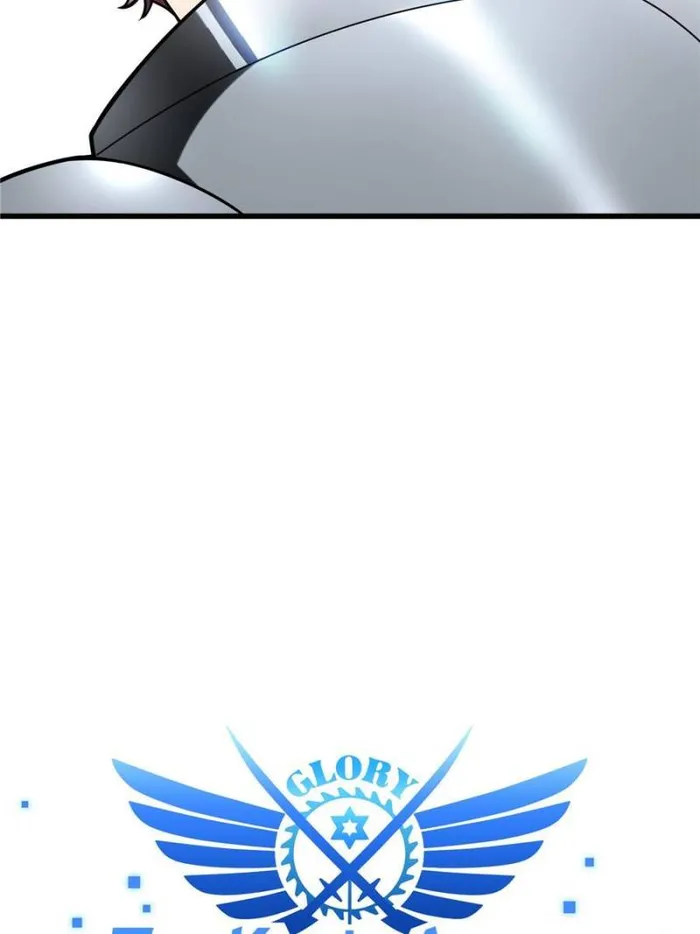 Page 3 of Chapter 104