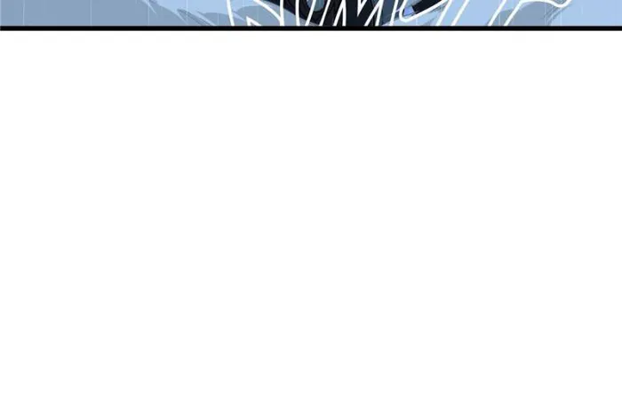 Page 57 of Chapter 109