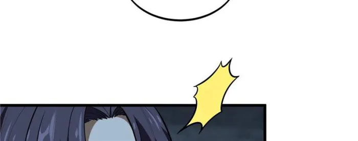 Page 4 of Chapter 111