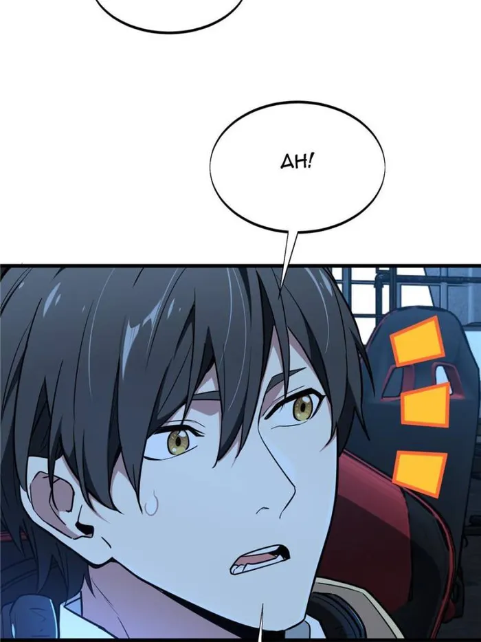 Page 3 of Chapter 113