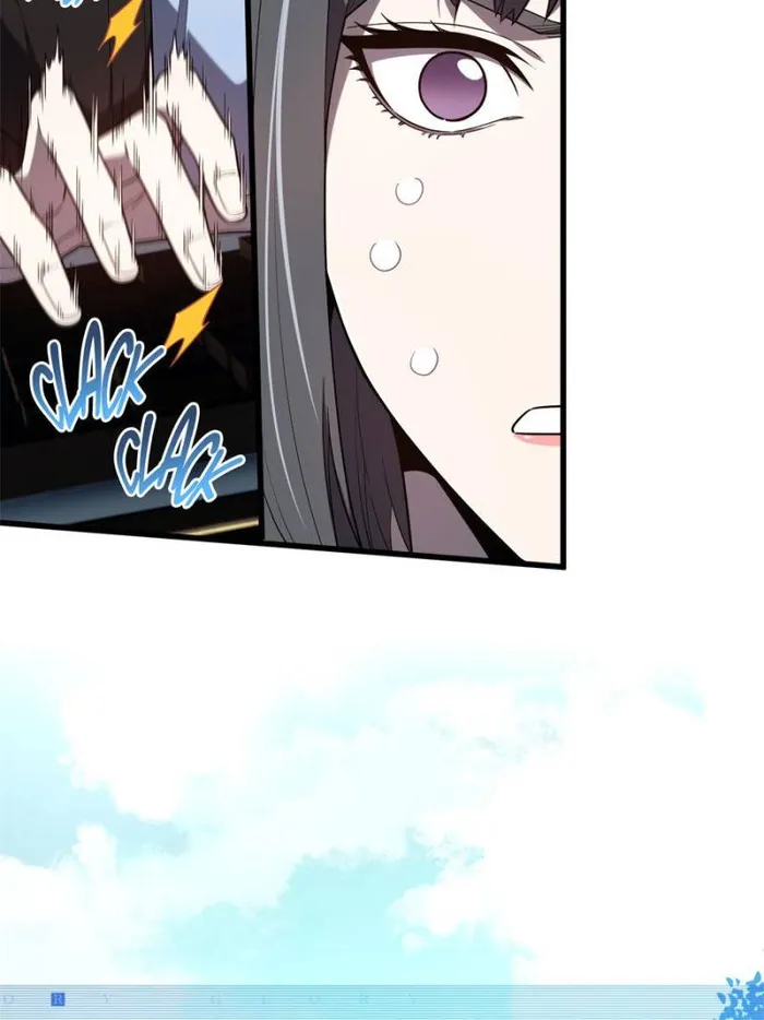 Page 5 of Chapter 119