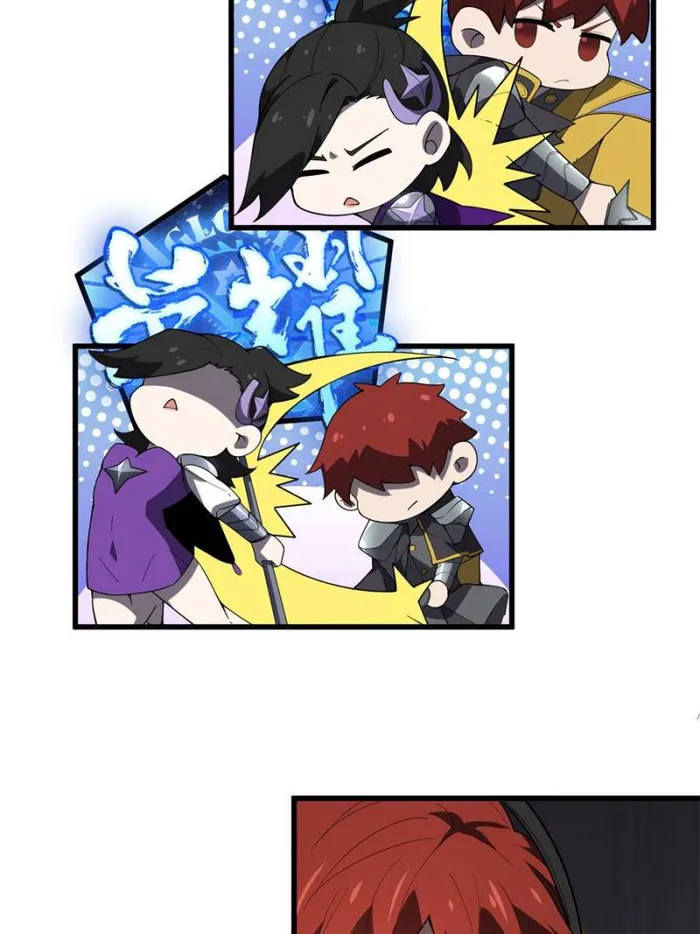 Page 20 of Chapter 119