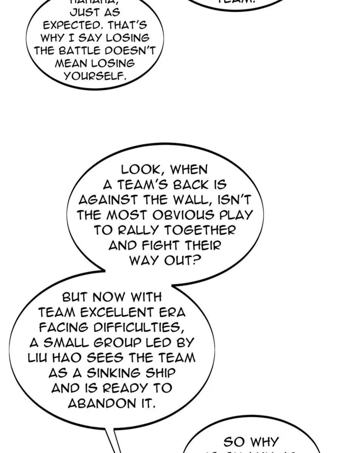 Page 23 of Chapter 170
