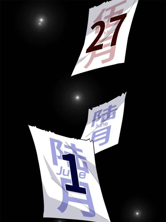 Page 36 of Chapter 174