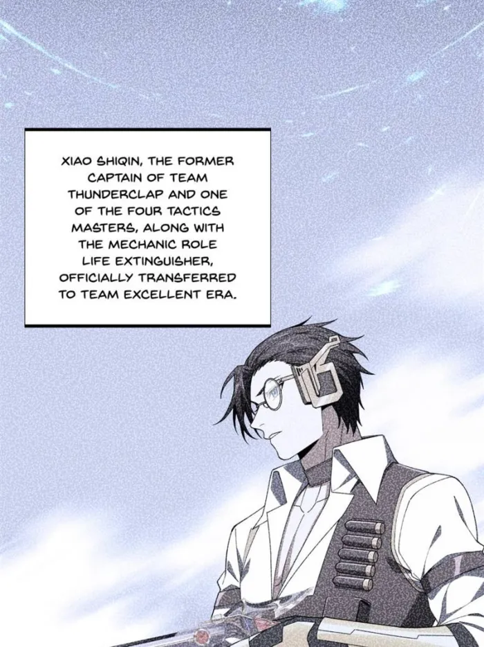 Page 3 of Chapter 178