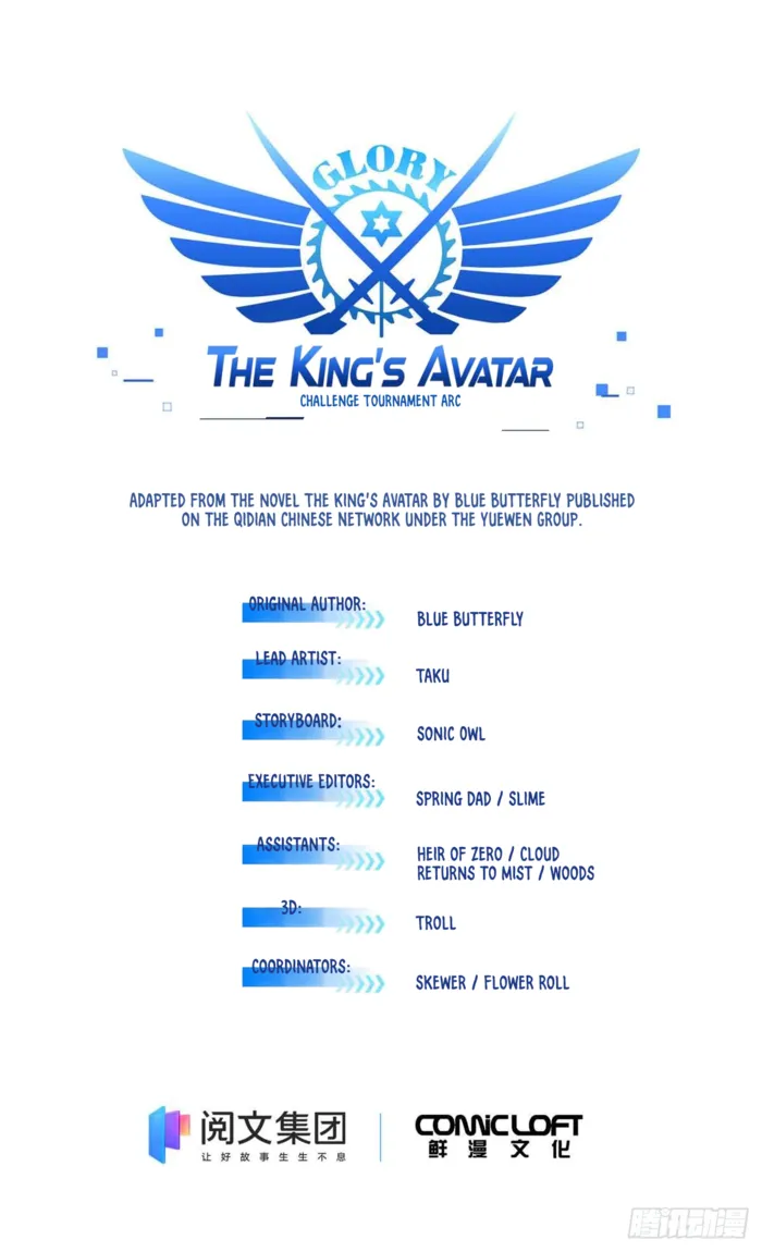 Page 4 of Chapter 179