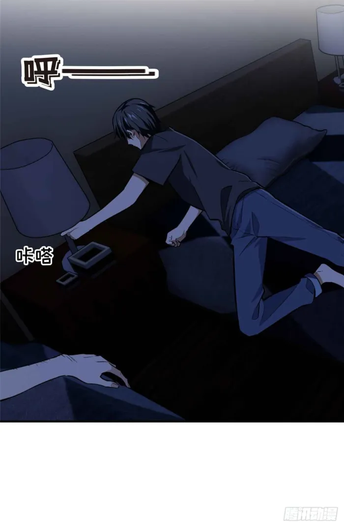 Page 47 of Chapter 179