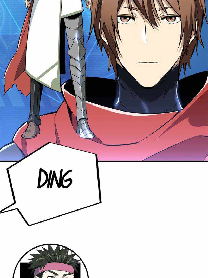 Page 14 of Chapter 73