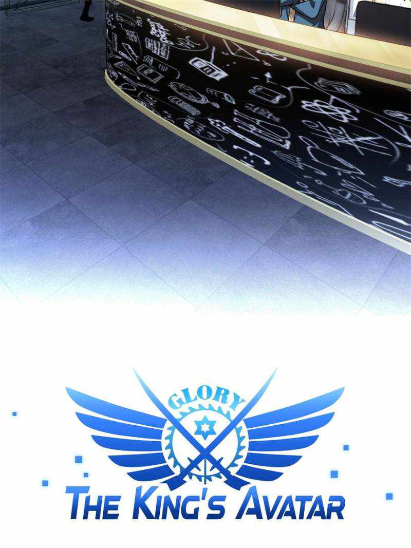 Page 16 of Chapter 76