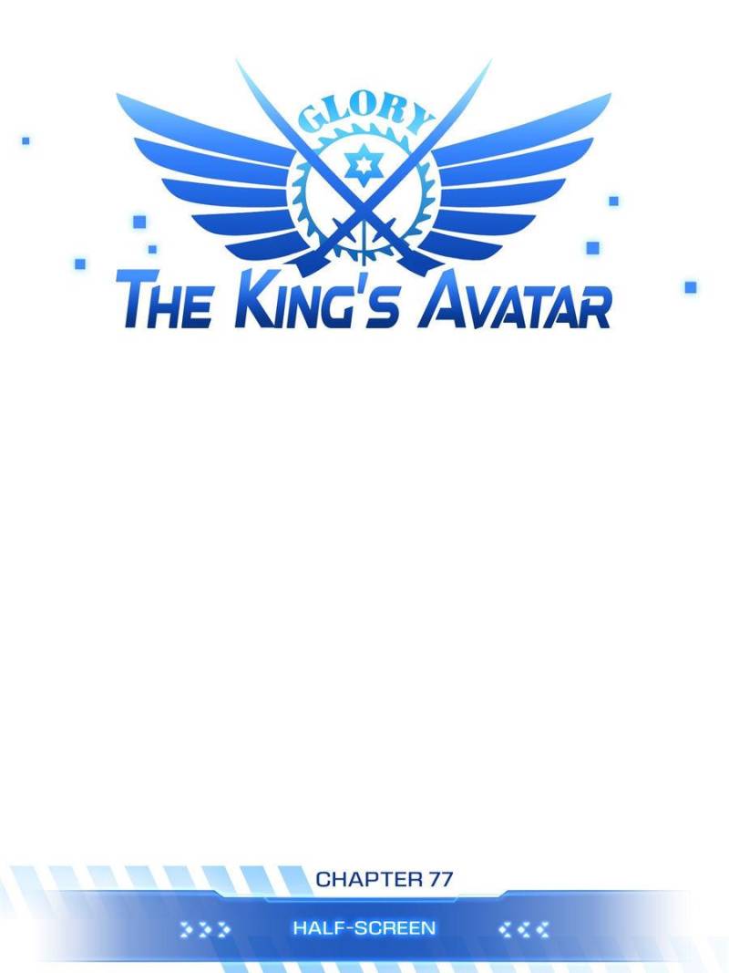 Page 8 of Chapter 77