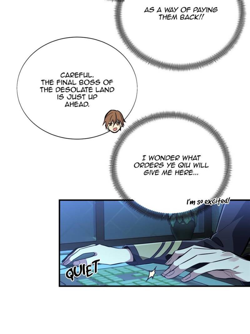 Page 14 of Chapter 82