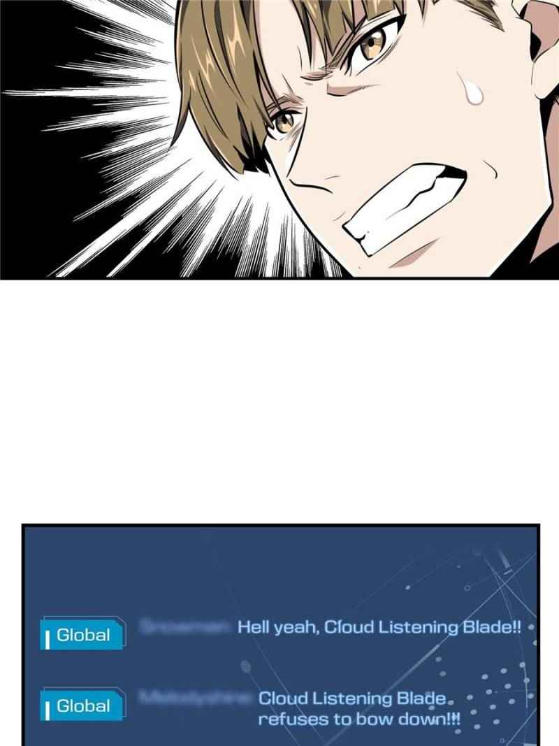 Page 7 of Chapter 83