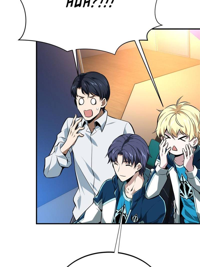 Page 35 of Chapter 84