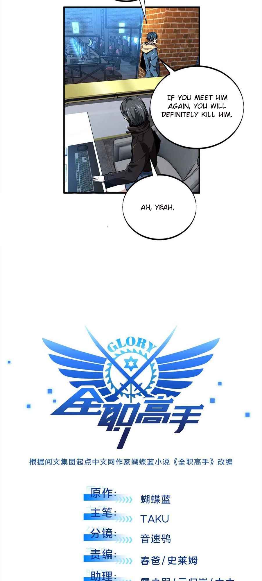 Page 3 of Chapter 87