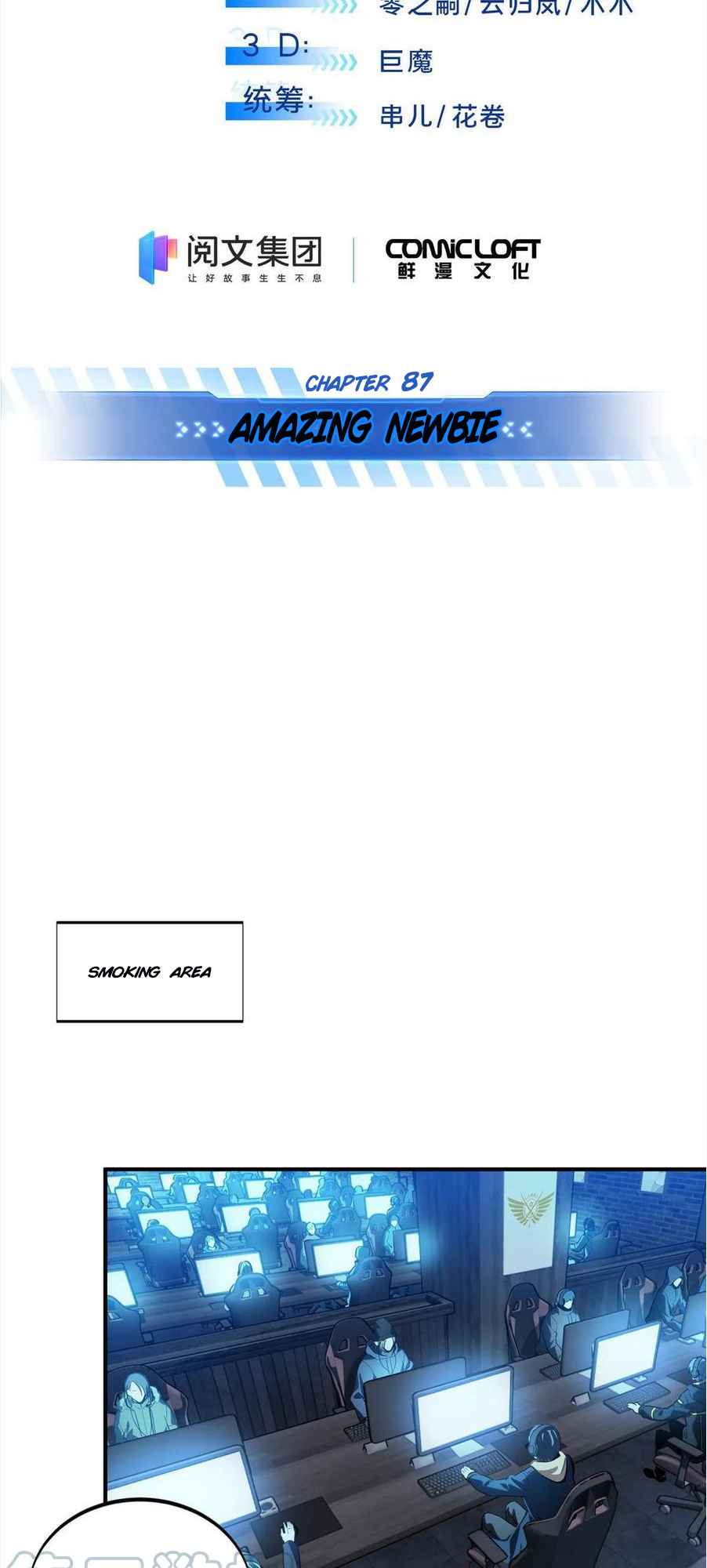 Page 4 of Chapter 87