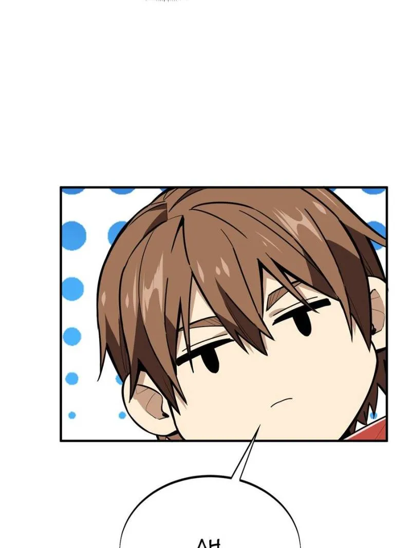 Page 78 of Chapter 94