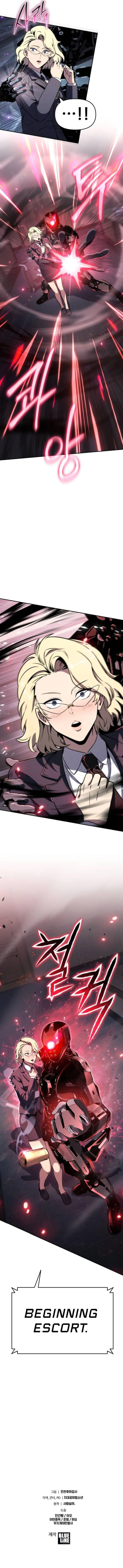 Page 17 of Chapter 111