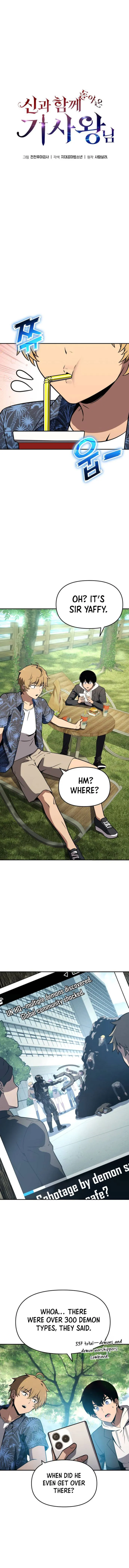 Page 3 of Chapter 112