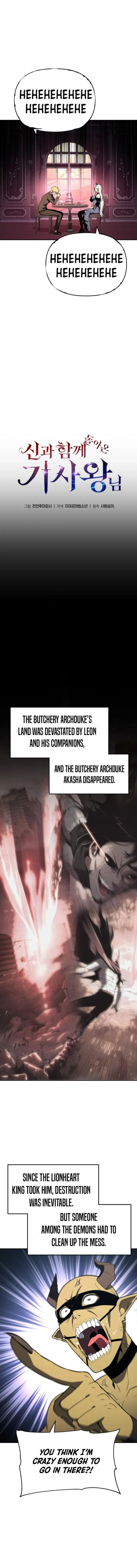 Page 4 of Chapter 113