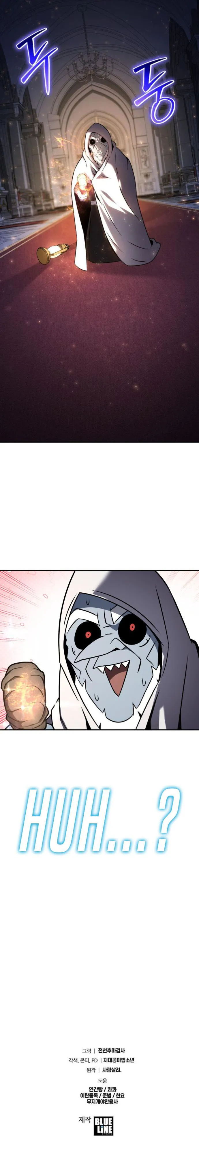 Page 16 of Chapter 113