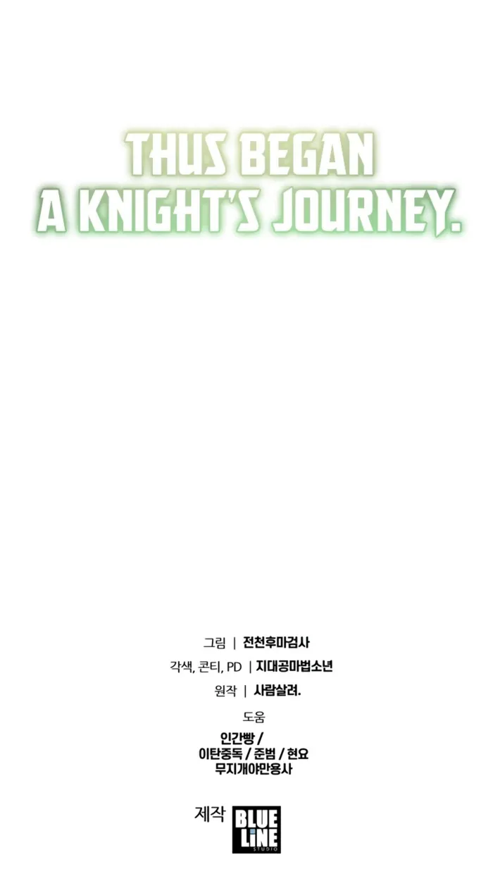Page 16 of Chapter 121