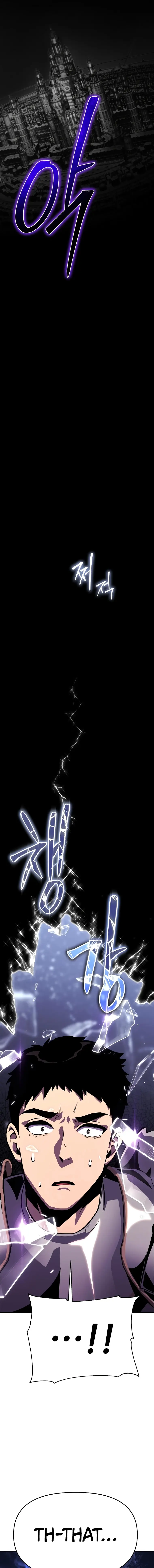 Page 5 of Chapter 32