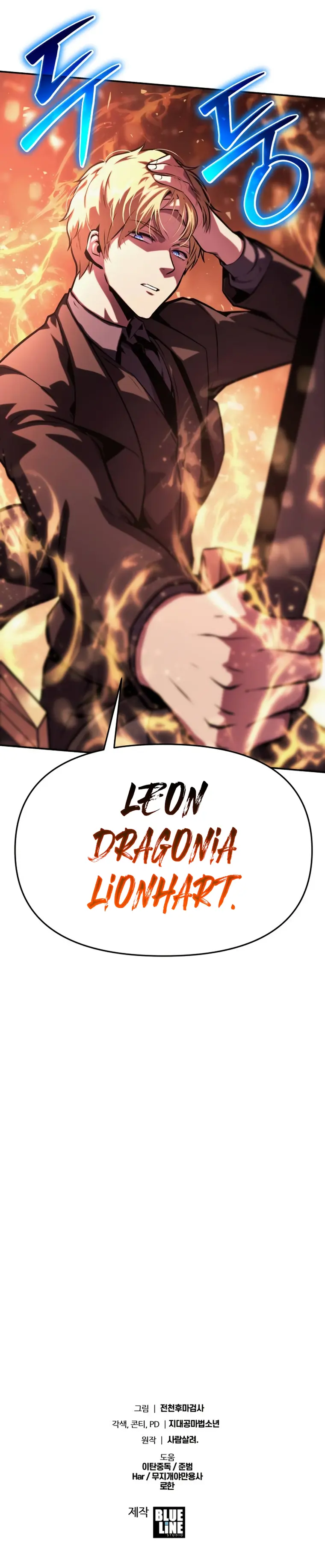 Page 33 of Chapter 43