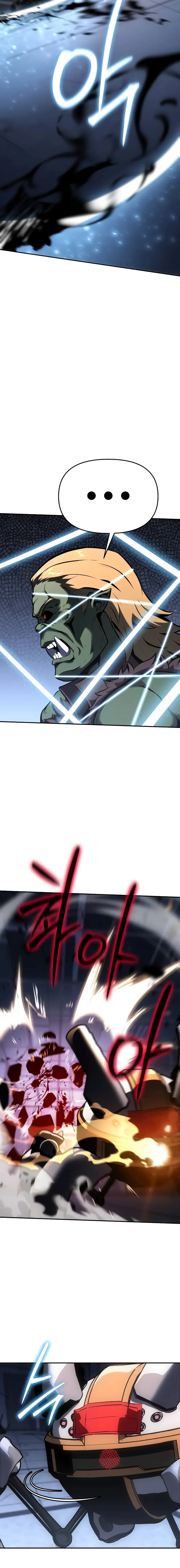 Page 20 of Chapter 51