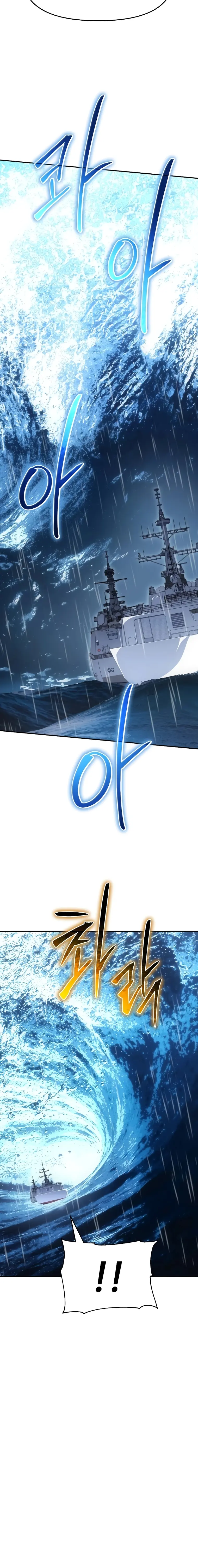 Page 8 of Chapter 54