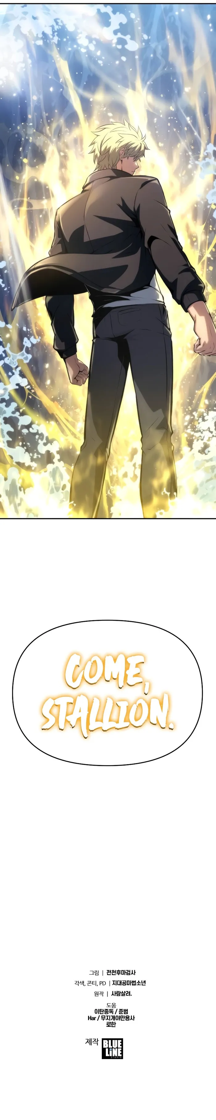 Page 16 of Chapter 58