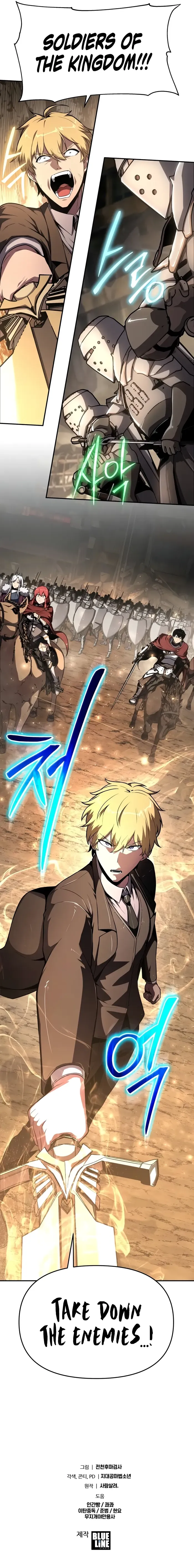 Page 11 of Chapter 86