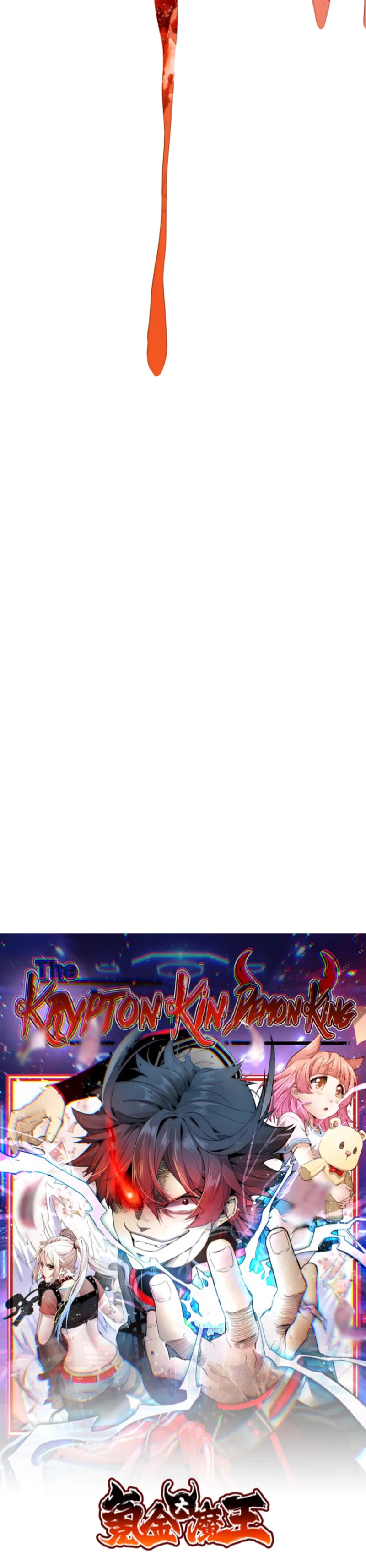 Page 5 of Chapter 3