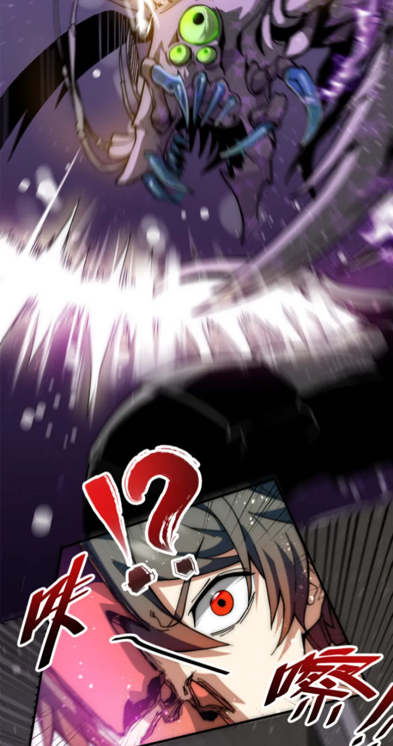 Page 33 of Chapter 4